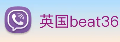 英国beat365网站 logo